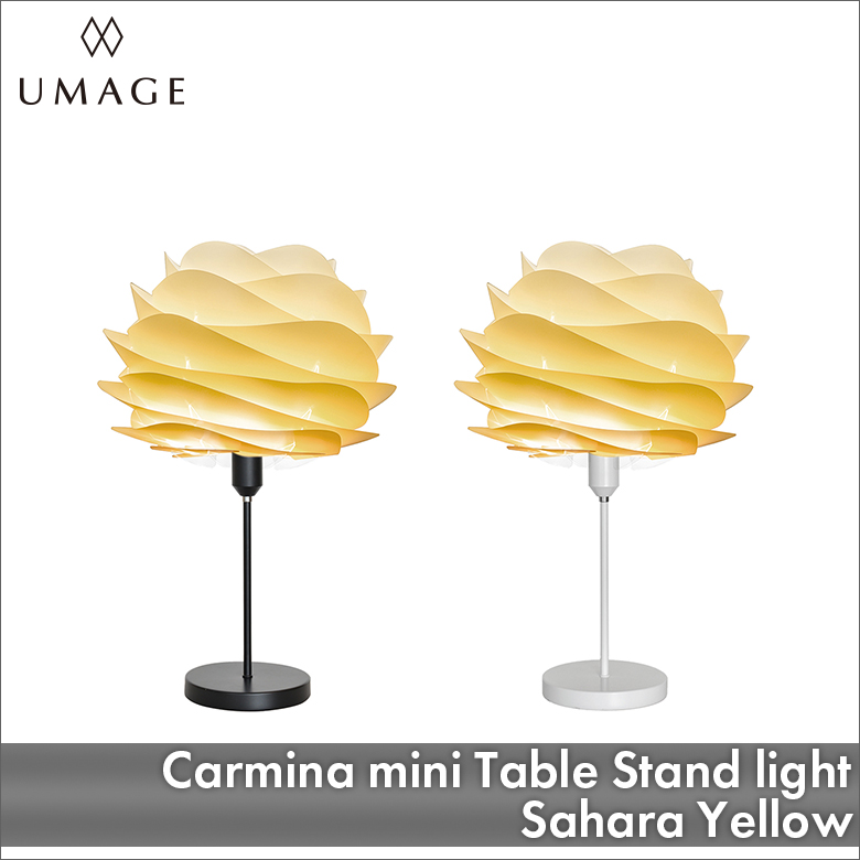 UMAGE Carmina mini テーブルスタンド ターコイズ | エルックスBtoB 